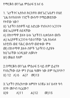 A.pdf